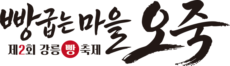 타이틀