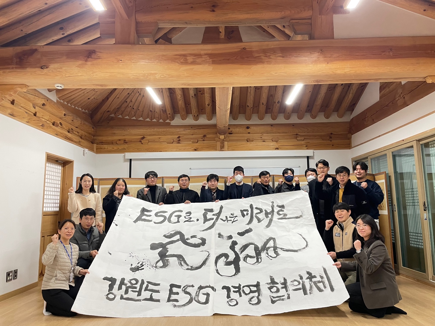 ESG Action Days 운영.jpg