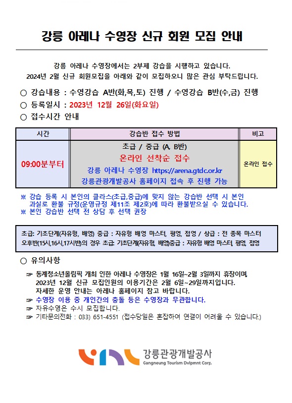 신규등록 2024.2..jpg