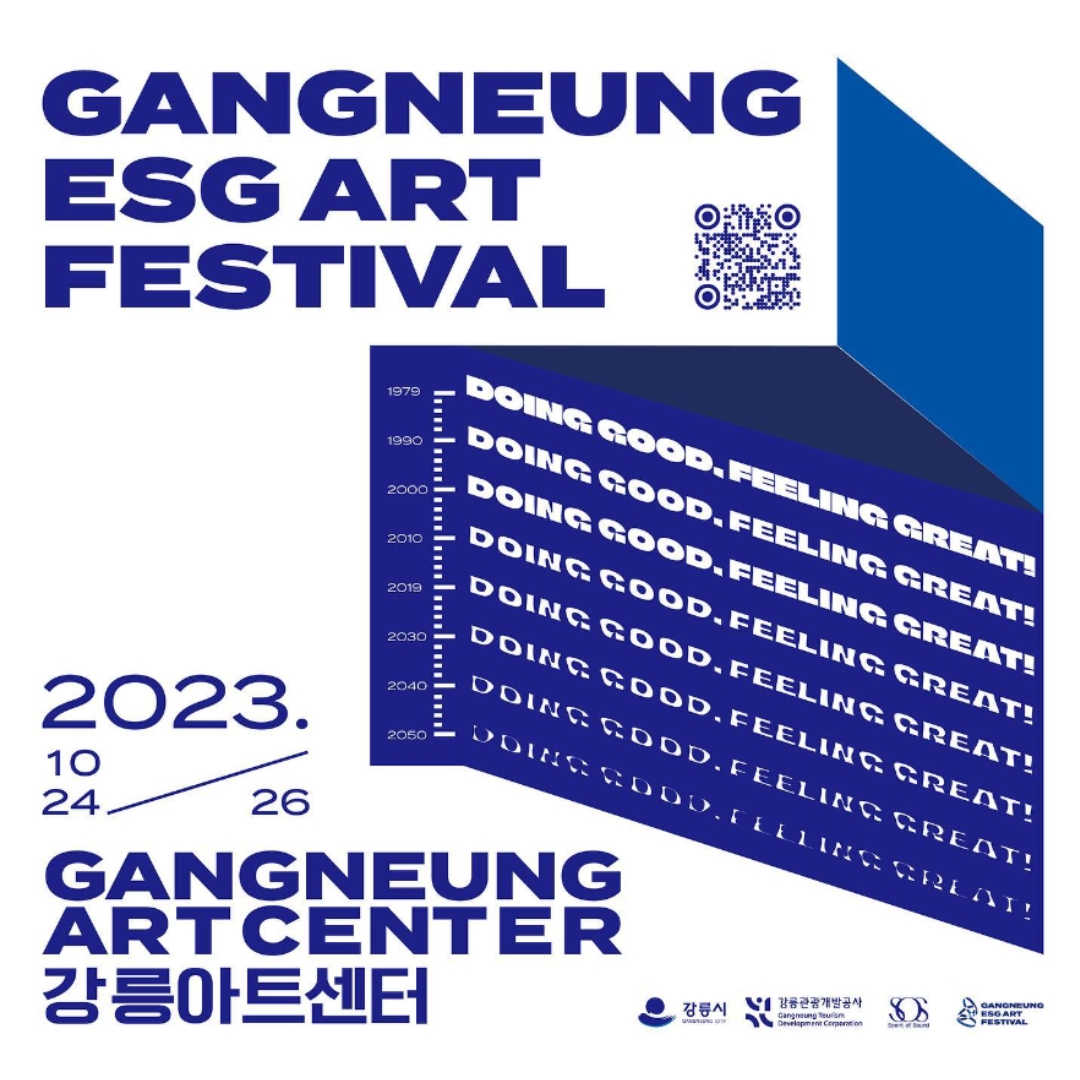 ESG 아트페스티벌.jpg