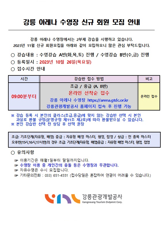 신규등록 2023.11..jpg