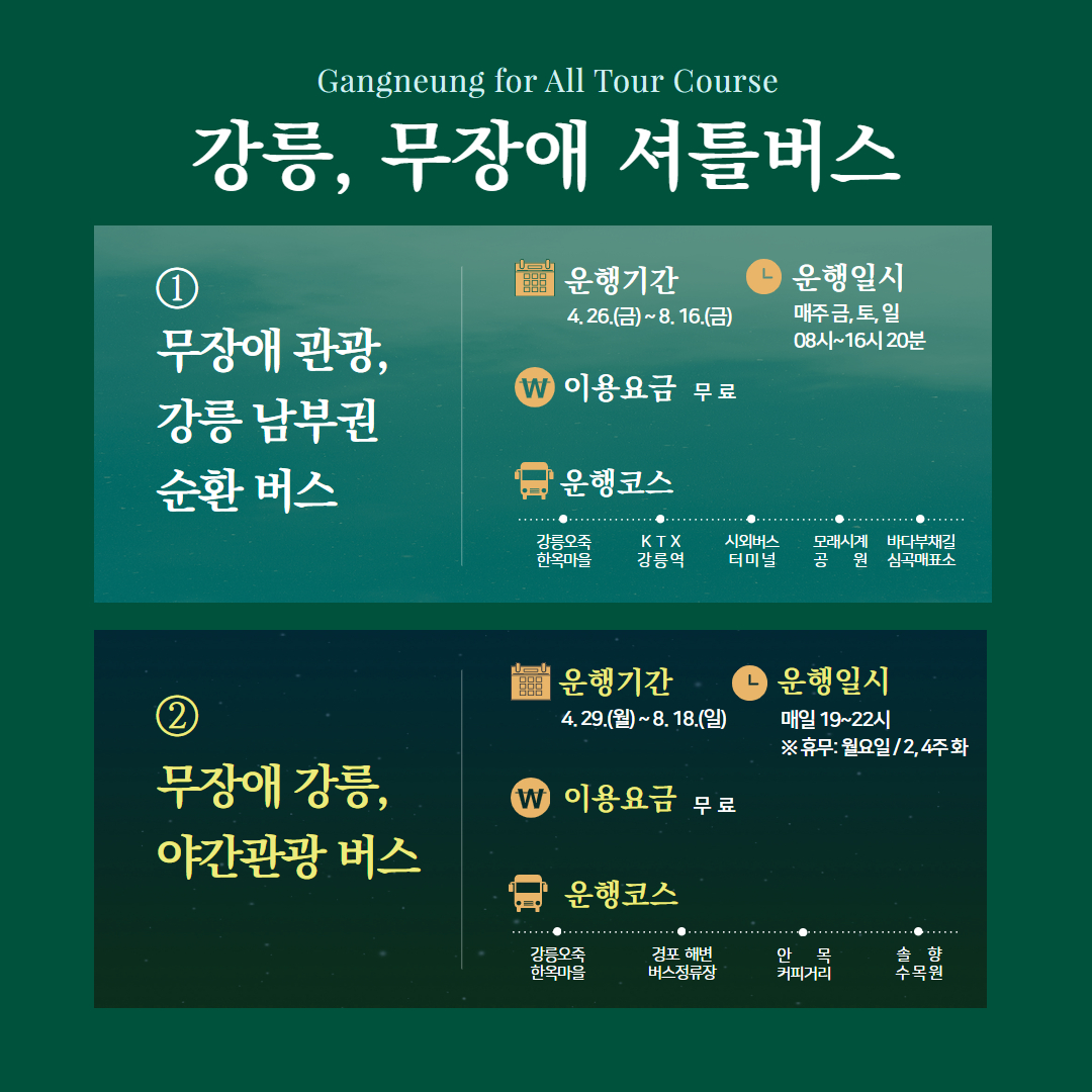 [복사본] 제목을 입력하세요 5.jpg