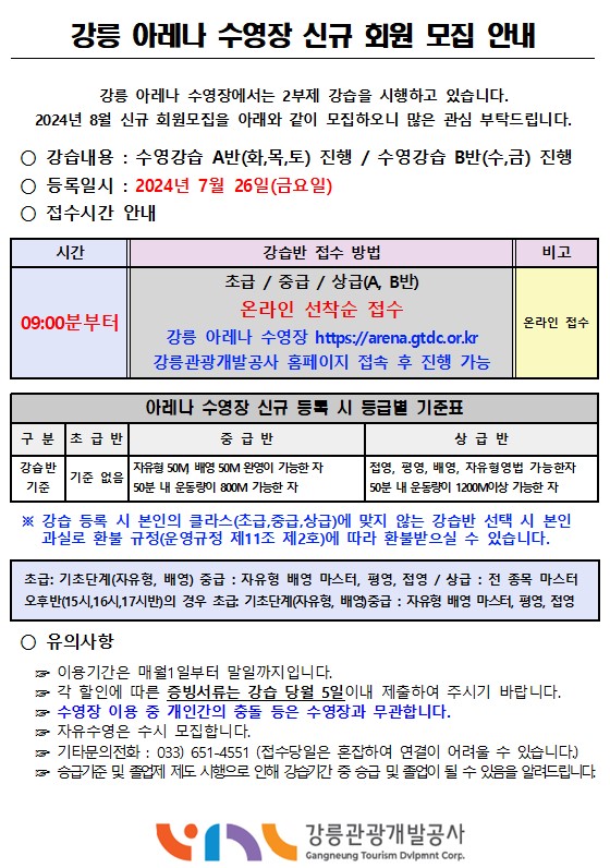 신규등록 2024. 08..jpg