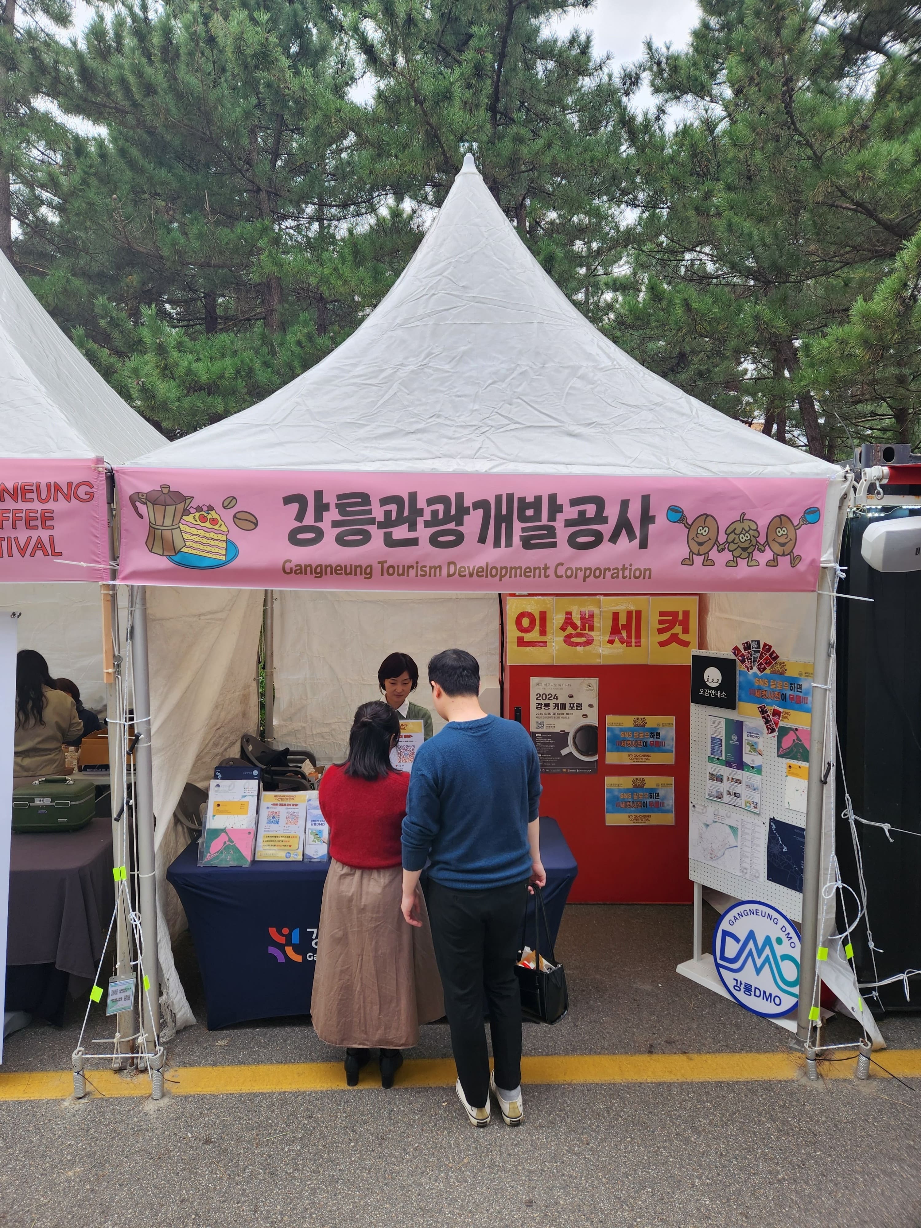 강릉관광개발공사, 강릉DMO와 협력하여 강릉 홍보 성공적으로 마무리(압축).jpg