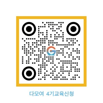 4기 교육생 모집 QR코드.jpg