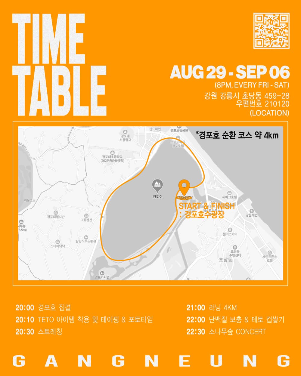 테토러너(3).jpg