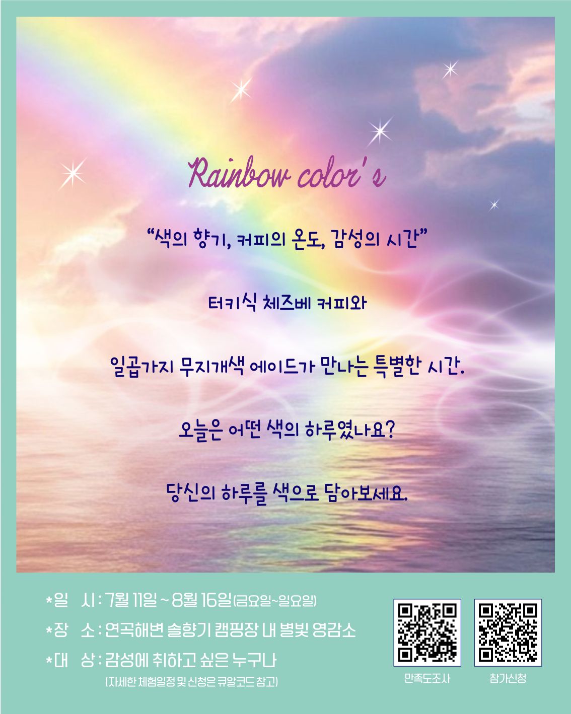 KakaoTalk_20250710_102908734_02.jpg