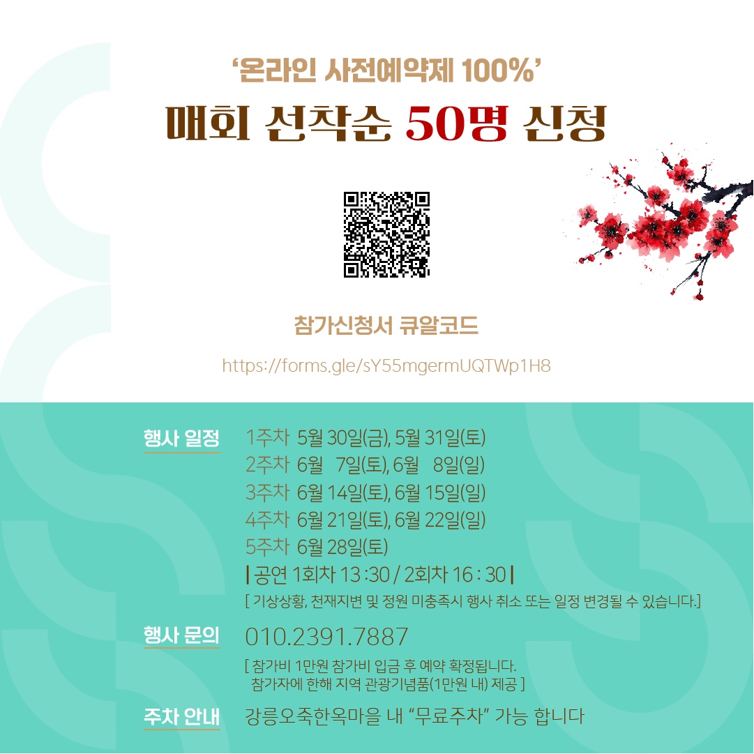 KakaoTalk_20250602_181840005_02.jpg