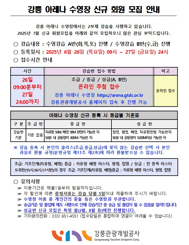신규등록 2025. 7.jpg
