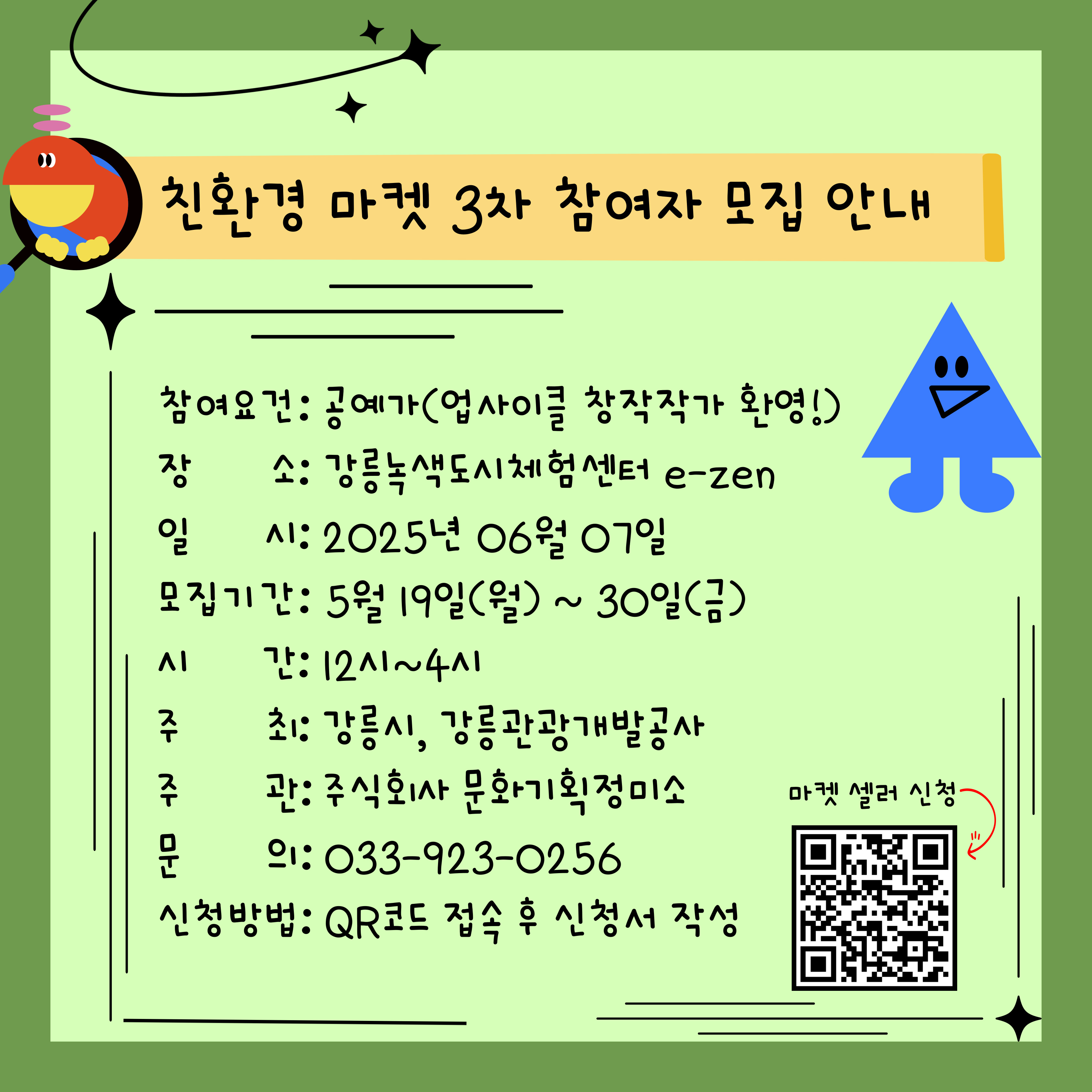 1747706338_b76962788aafba76e35917848bc3c8c7.jpg