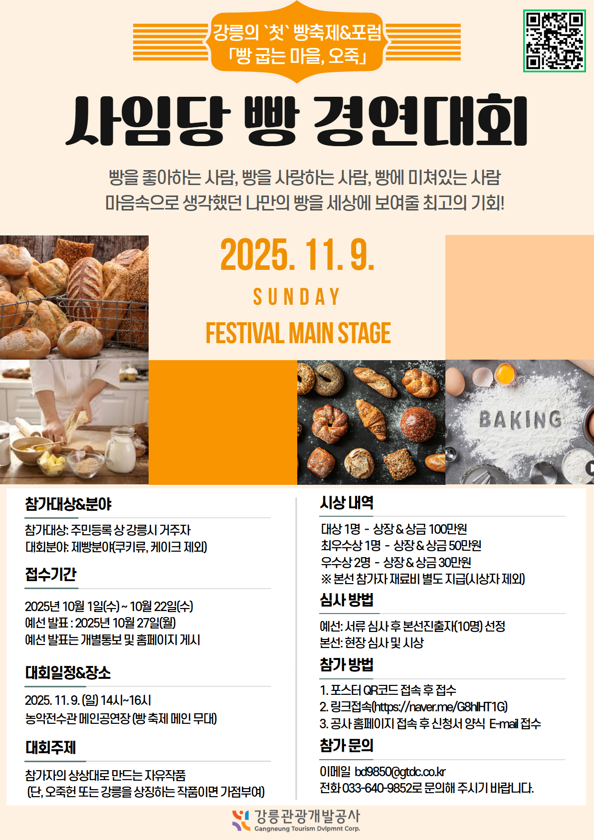 제목을 입력하세요.jpg