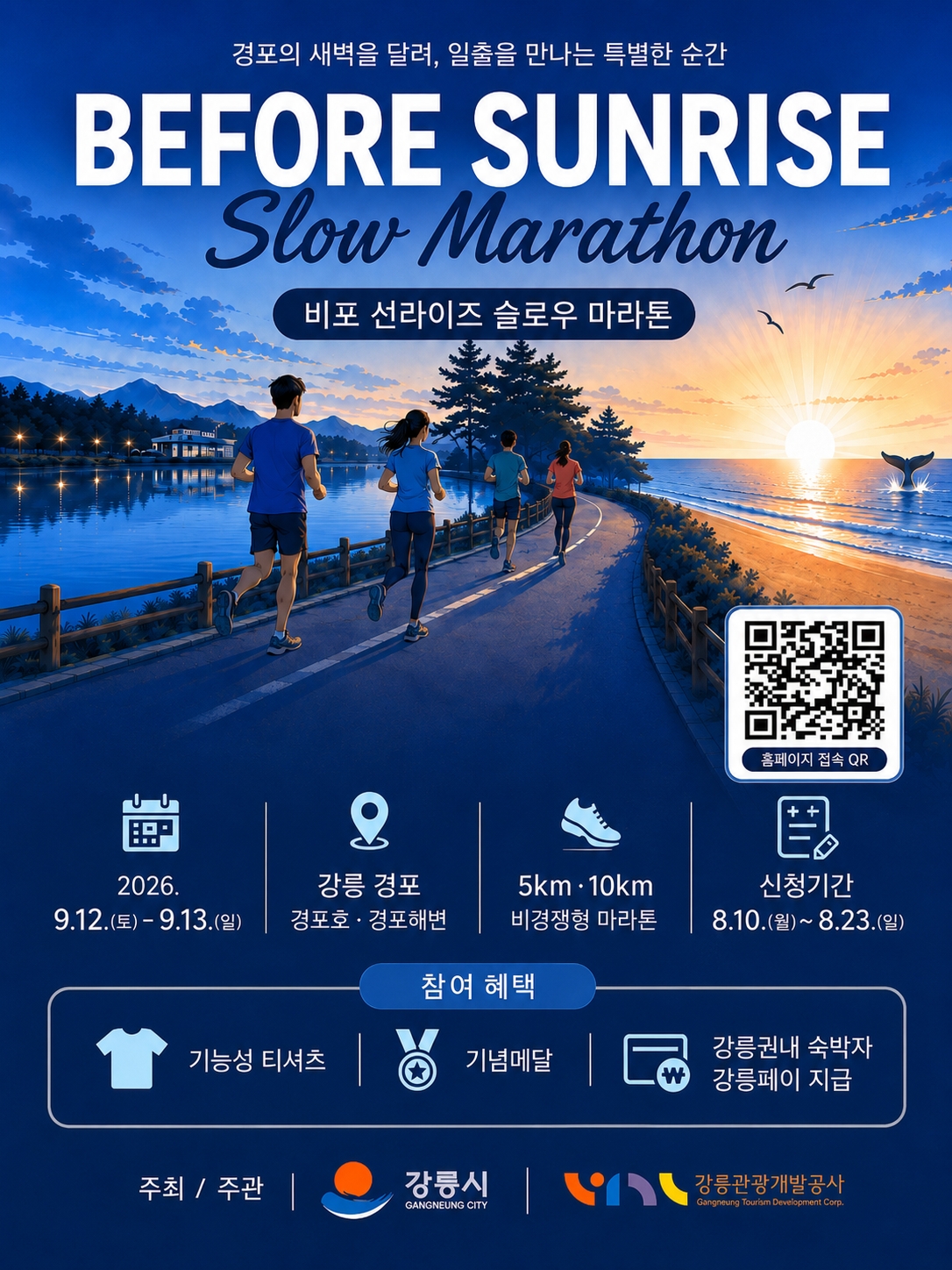 사본 - 비포선라이즈.jpg