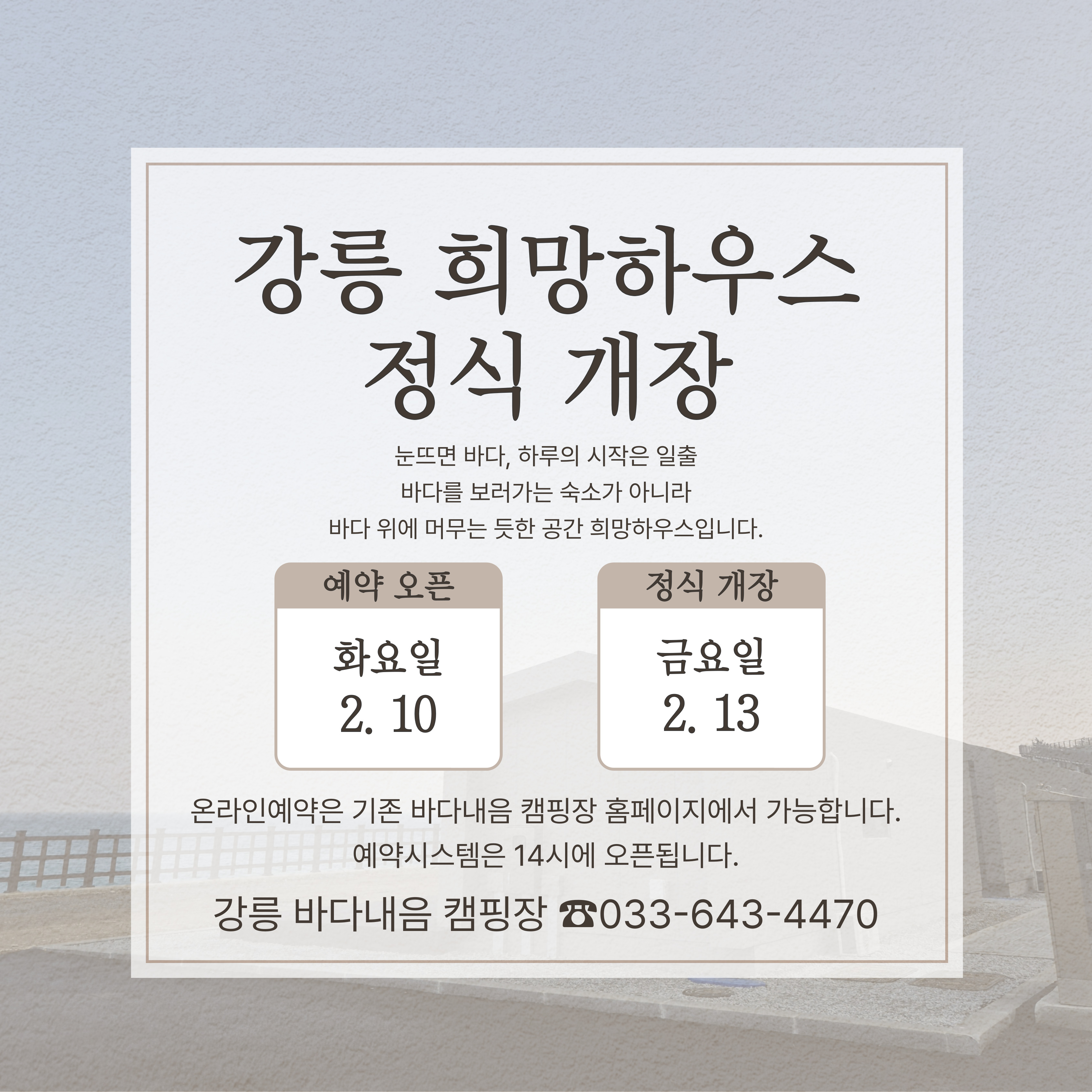 제목을-입력해주세요_-001 (1).jpg