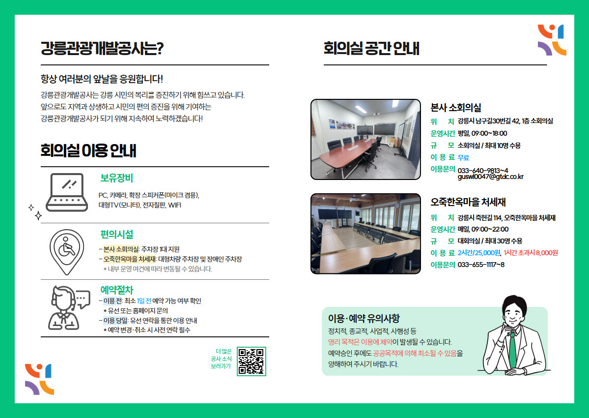 사본 -KakaoTalk_20260106_173343196_01.jpg