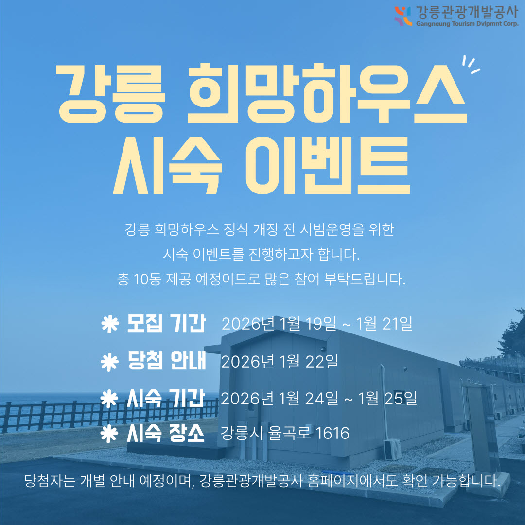 사본 -KakaoTalk_20260119_135507207_03.jpg