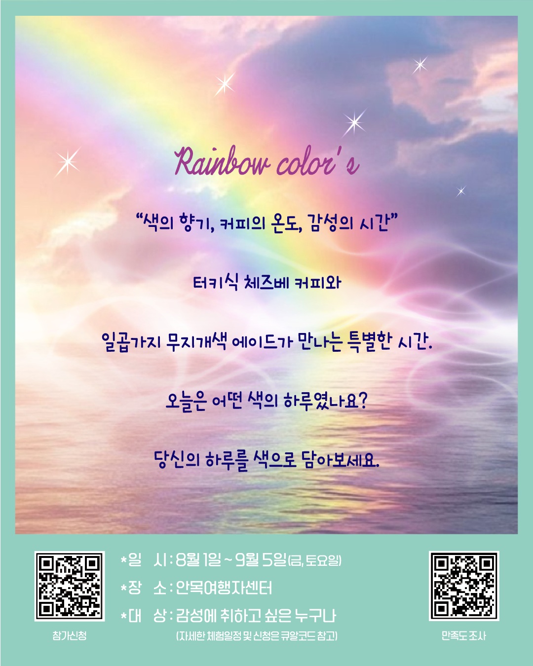 KakaoTalk_20260723_165821925_02.jpg