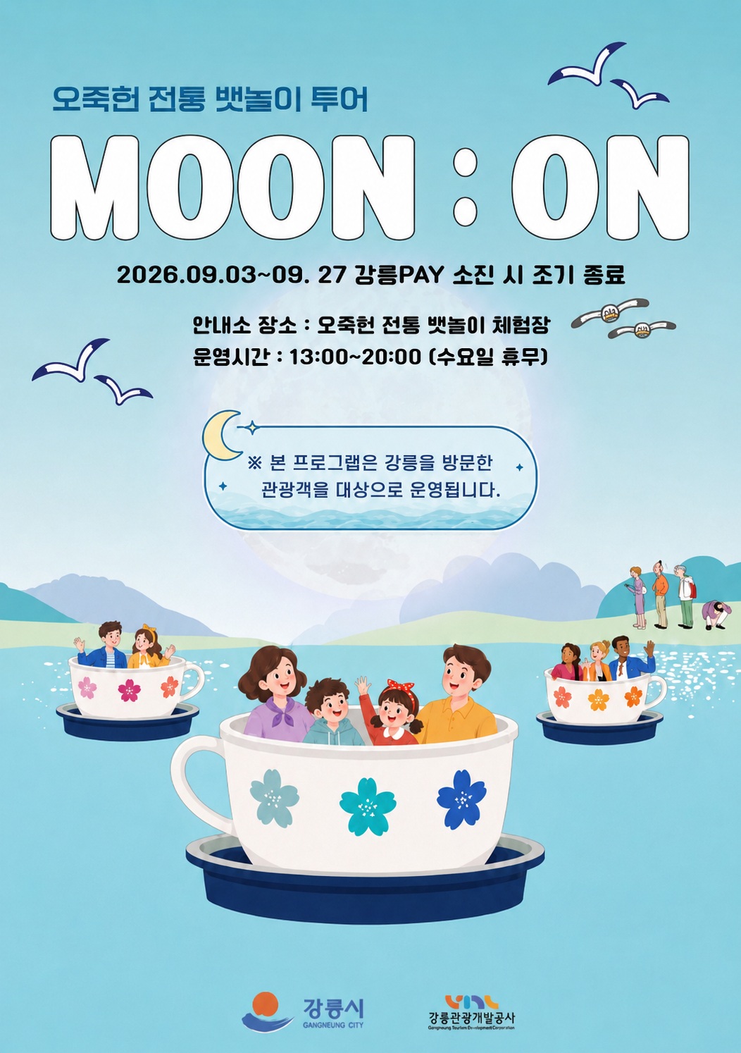 9월 프로그램.jpg