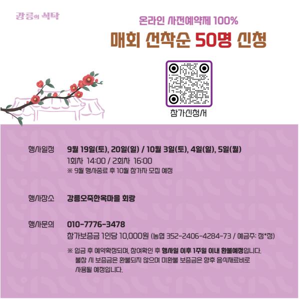 KakaoTalk_20260909_153901843_02.jpg