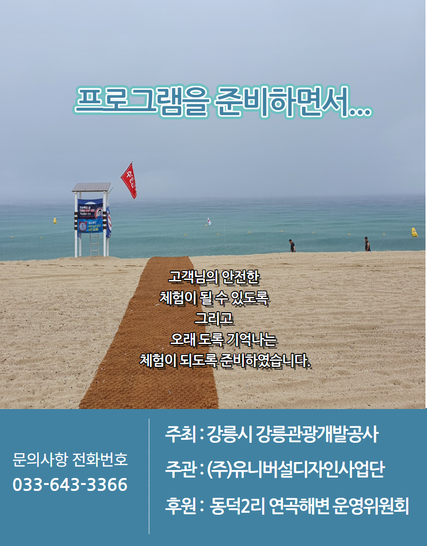 [복사본] 2024수상휠체어수정 4